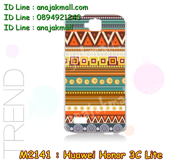 เคส Huawei honor 3c lite,รับพิมพ์ลายเคส Huawei honor 3c lite,รับสกรีนเคส Huawei honor 3c lite,เคสหนัง Huawei honor 3c lite,เคสอลูมิเนียมสกรีนลาย Huawei honor 3c lite,เคสบัมเปอร์ลายการ์ตูน Huawei honor 3c lite,กรอบอลูมิเนียมพิมพ์ลาย Huawei honor 3c lite,สั่งพิมพ์ลายเคส Huawei honor 3c lite,รับสกรีนเคสลายการ์ตูน Huawei honor 3c lite,เคสนิ่มลายนูน 3 มิติ Huawei honor 3c lite,เคสแข็งนูน 3 มิติ Huawei honor 3c lite,เคสยางนิ่มสกรีนลาย Huawei honor 3c lite,สั่งพิมพ์เคสแข็งหัวเหว่ย 3c lite,พิมพ์เคสยางนิ่มหัวเหว่ย 3c lite,เคสสกรีนแข็งหัวเหว่ย 3c lite,เคสยางนิ่มบางนูน 3 มิติ Huawei honor 3c lite,เคสหนังสกรีนลาย Huawei honor 3c lite,Huawei honor 3c lite,กรอบพลาสติกพิมพ์การ์ตูนหัวเหว่ย 3c lite,เคสกรอบโลหะ Huawei honor 3c lite,เคสไดอารี่ Huawei honor 3c lite,เคสพิมพ์ลาย Huawei honor 3c lite,เคสฝาพับ Huawei honor 3c lite,เคสสกรีนลาย Huawei honor 3c lite,ฝาหลังแข็งหัวเหว่ย 3c lite,สกรีนฝาหลังหัวเหว่ย 3c lite,เคสยางใส Huawei honor 3c lite,เคสซิลิโคนพิมพ์ลายหัวเว่ย honor 3c lite,เคสตัวการ์ตูน Huawei honor 3c lite,เคส 2 ชั้น Huawei honor 3c lite,สกรีนเคสพลาสติกหัวเหว่ย 3c lite,กรอบยางติดคริสตัลหัวเหว่ย 3c lite,เคสยางหุ้มพลาสติก Huawei honor 3c lite,เคสอลูมิเนียม Huawei honor 3c lite,เคสประดับ Huawei honor 3c lite,เคสยาง 3 มิติ Huawei honor 3c lite,เคสยางใสการ์ตูนหัวเหว่ย 3c lite,ยางนิ่มสกรีนการ์ตูนหัวเหว่ย 3c lite,หนังโชว์เบอร์หัวเหว่ย 3c lite,กรอบหนังลายการ์ตูนหัวเหว่ย 3c lite,เคสลายการ์ตูน 3 มิติ Huawei honor 3c lite,กรอบอลูมเนียมหัวเว่ย honor 3c lite,เคสคริสตัล Huawei honor 3c lite,ซองหนัง Huawei honor 3c lite,เคสนิ่มลายการ์ตูน Huawei honor 3c lite,เคสเพชร Huawei honor 3c lite,เคสยางนิ่มลายการ์ตูน 3 มิติ Huawei honor 3c lite